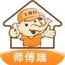 工奇兵师傅端安卓下载2025