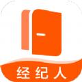 幸福里经纪人app最新版本