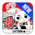 漫畫迷app