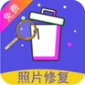 照片修复还原app