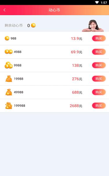 附近陌陌约操作