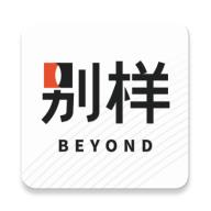 别样海外购app安卓版