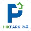 沛县智慧停车app安卓版