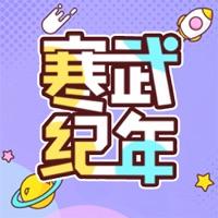 寒武纪年小说网站手机版