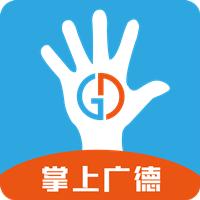 掌上广德app最新版
