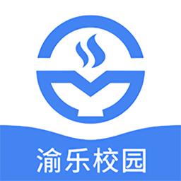 渝乐校园安卓版