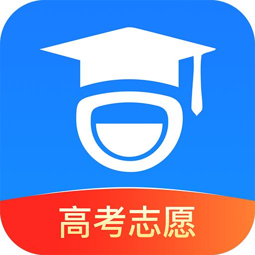 报志愿app修改版