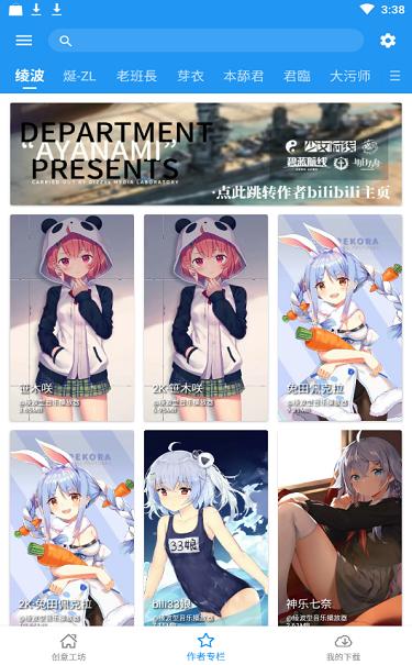 星空视频壁纸App特点