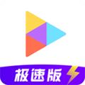 小米视频极速版2025安卓版下载