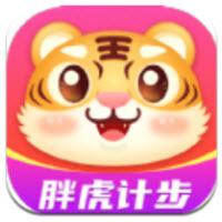 胖虎计步宝