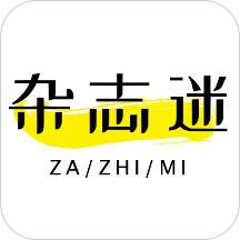 杂志迷手机正版