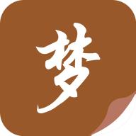 随梦小说修改版