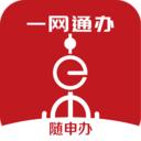 随申办个人档案查询最新版