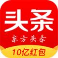 东方头条新闻手机版
