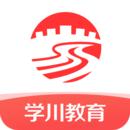 学川教育