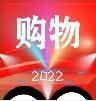 夜来购客户端
