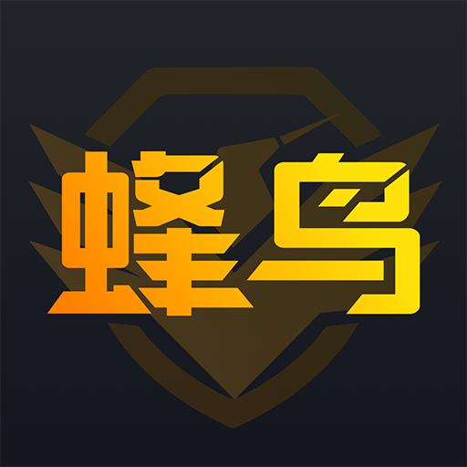 蜂鸟竞技足球比分最新版