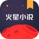 火星小说
