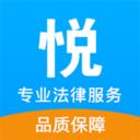 悦尔胜法律咨询