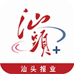 亚青汕头手机客户端