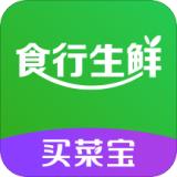 食行生鲜官网版