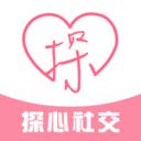 探心社交约会