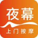 夜幕苹果版