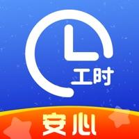 中油好客e站手机版