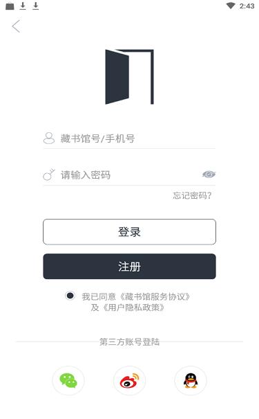 藏书馆特点
