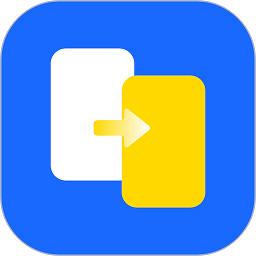手机搬家大师app