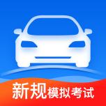 驾照理论试题宝典app安卓版