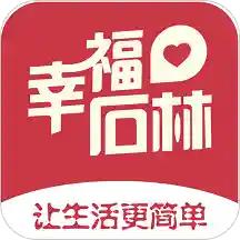 幸福石林外卖跑腿app最新版