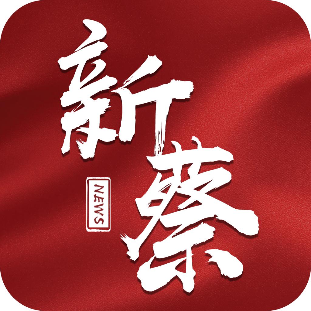 云上新蔡县安卓版