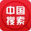 中国搜索软件