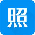 智能证件照最新下载2025版