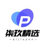 车快省最新版