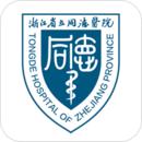 智慧同德