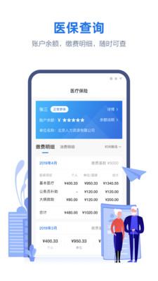 线上三门峡app下载安装