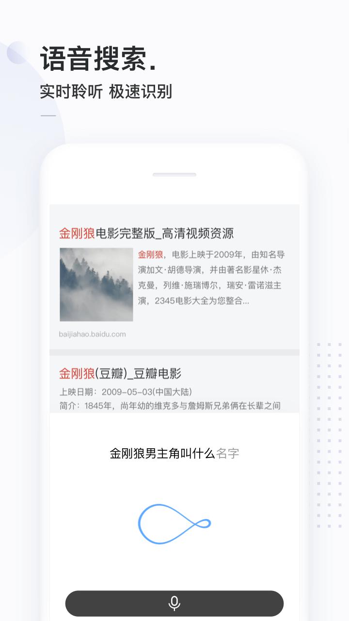 简单搜索旧版本下载