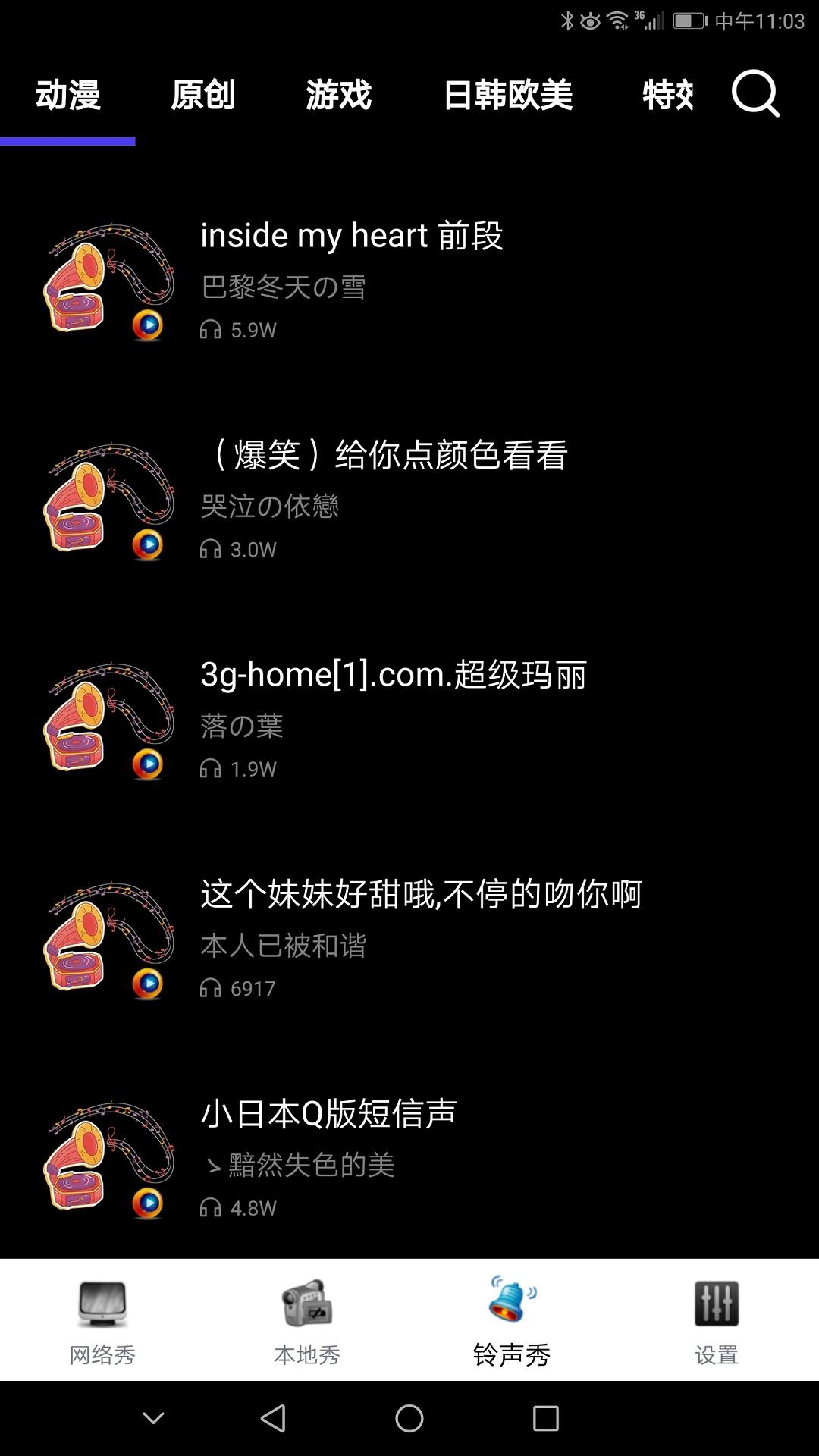 魔幻壁纸app下载手机版