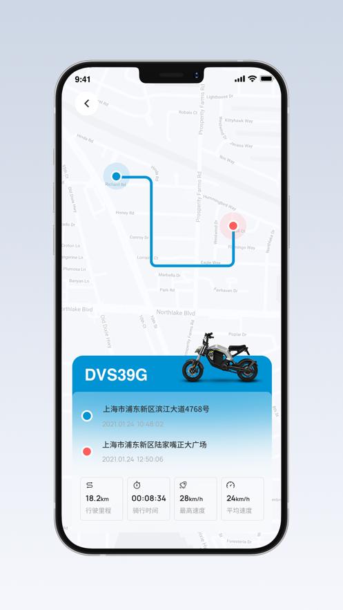摩兽出行科技app下载