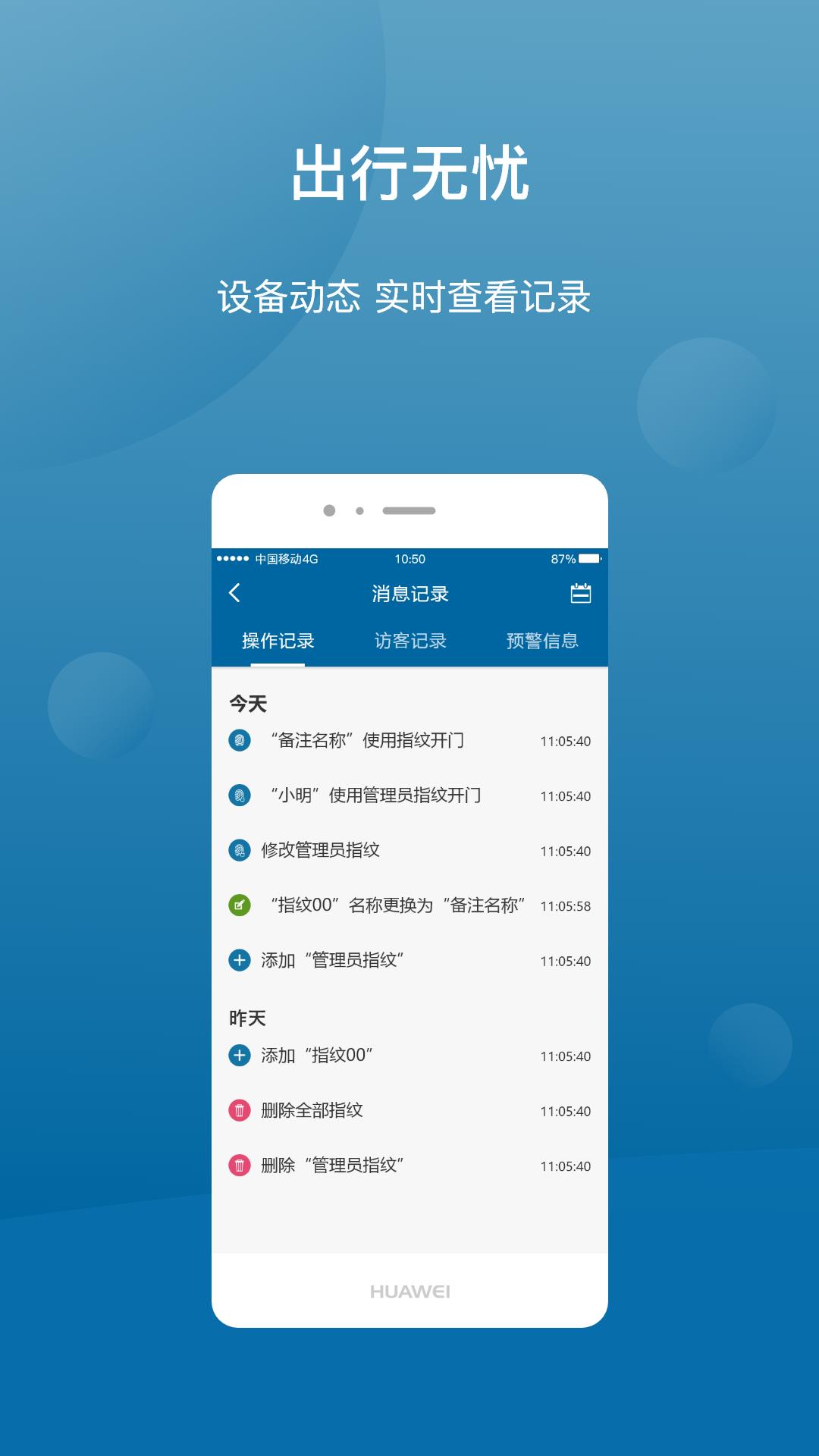 philips easykey plus app