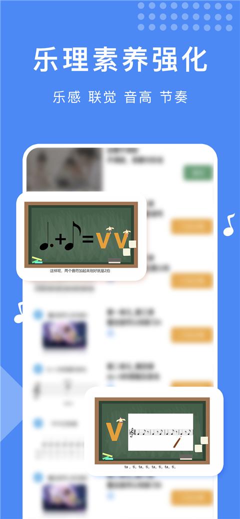 乐开音乐APP