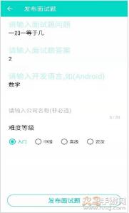 安果编程助手app