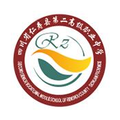 智汇二职中APP