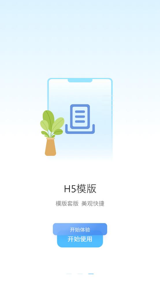 二维码识别app