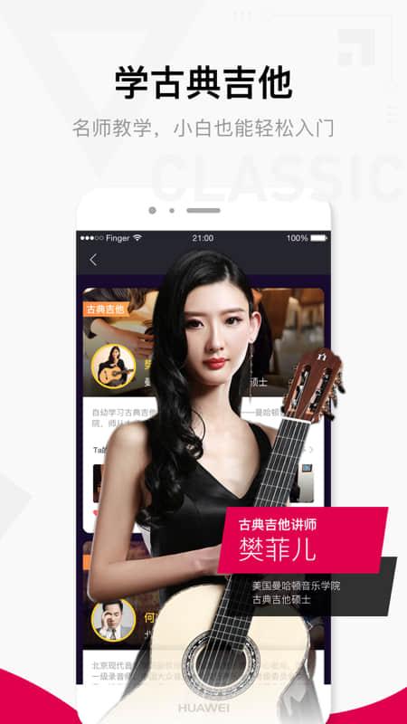Fingerapp