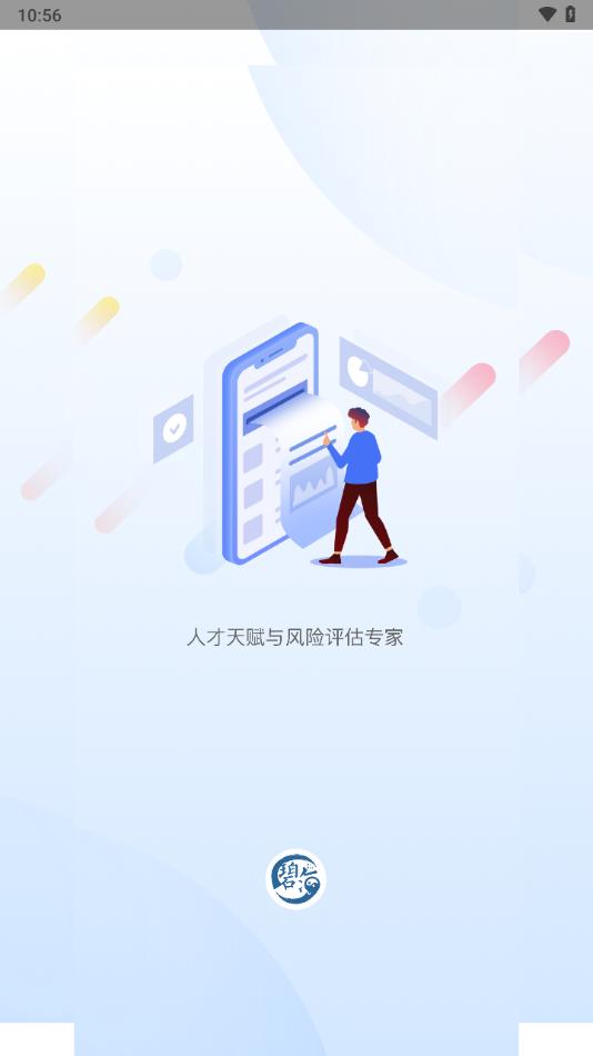碧海易学苑下载安卓