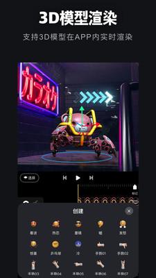 avu-ae特效制作软件