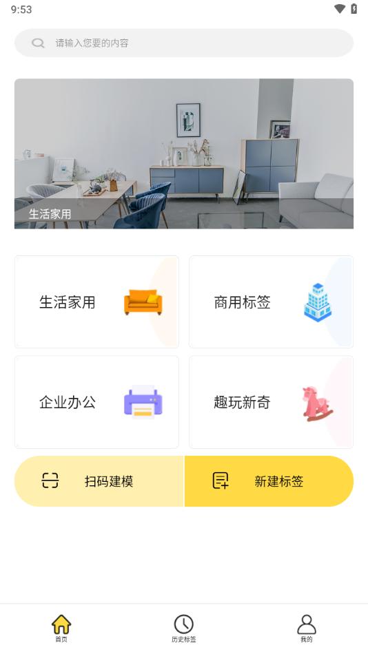 签立得app下载